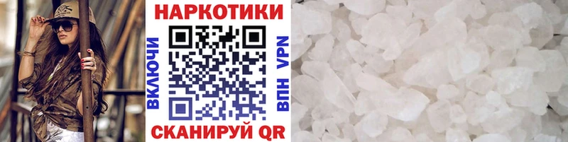 Псилоцибиновые грибы Красногорск