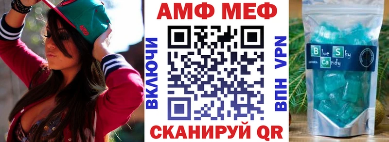 АМФЕТАМИН Розовый Красногорск