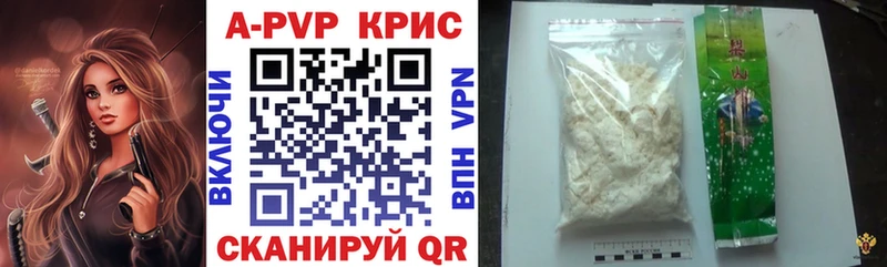 APVP СК КРИС  Красногорск 