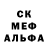 Alpha-PVP крисы CK Nadiy Balkarova