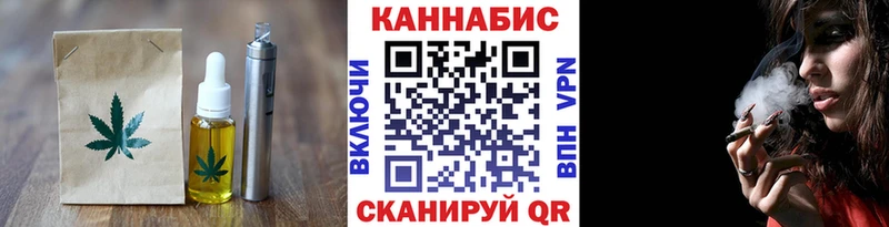 Печенье с ТГК конопля  Красногорск 