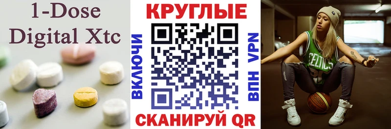 Ecstasy VHQ  купить наркоту  Красногорск 