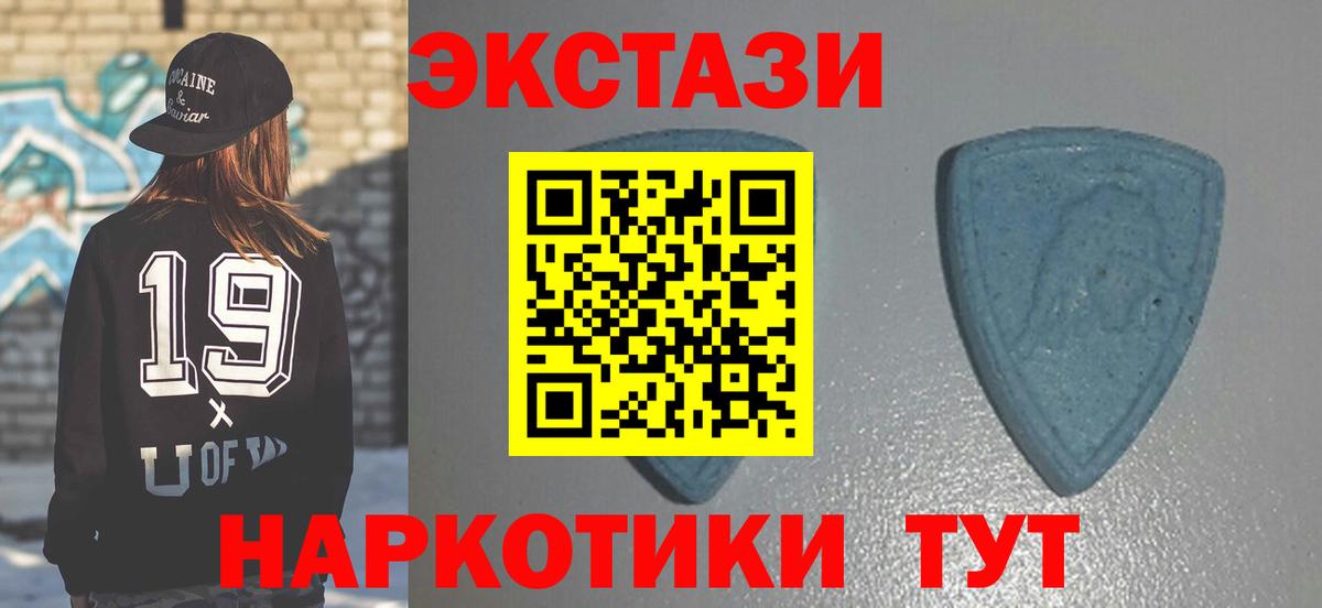 ЭКСТАЗИ 99%  Ecstasy XTC  Красногорск  Вход с VPN 