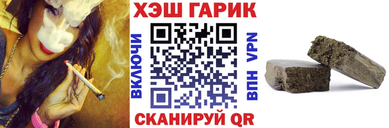 Гашиш VHQ Красногорск