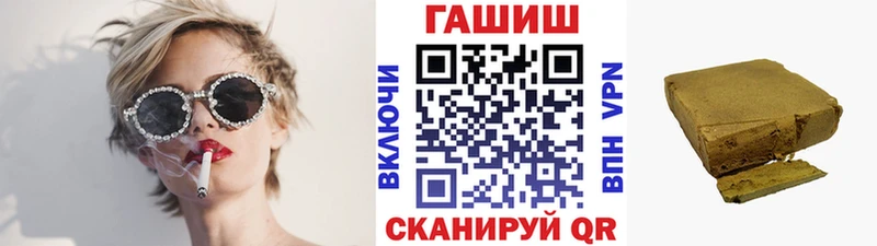 KRAKEN зеркало  что такое наркотик  Красногорск  Гашиш ice o lator 