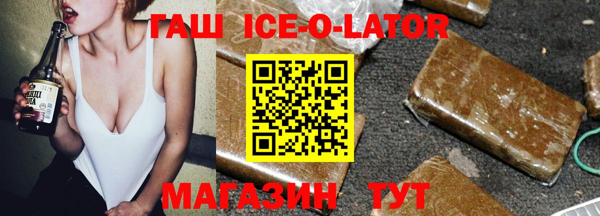 ГАШ индика сатива Красногорск