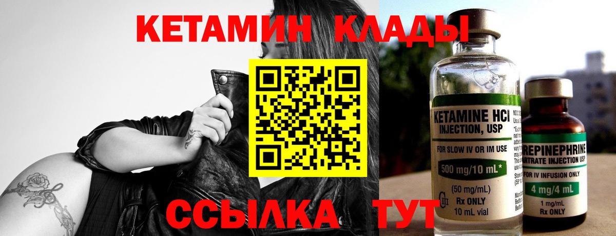 COCAIN  Вход с VPN  Красногорск  ГАШ  МДМА  Конопля  A-PVP СК кристаллы  МЕФ кристаллы 