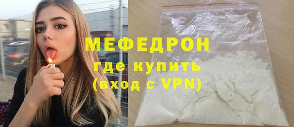 сатива Нефтекумск