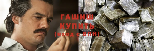 прущие грибы Наволоки