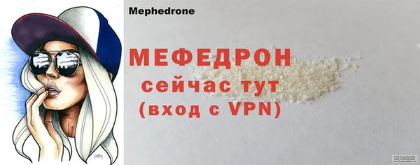 прущие грибы Наволоки