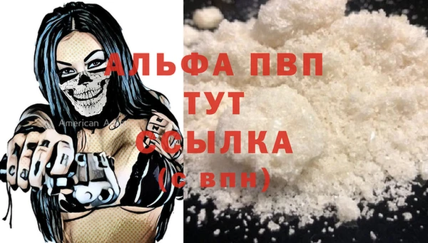сатива Нефтекумск
