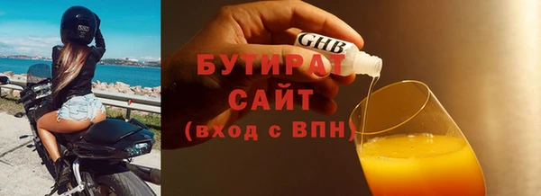 гидра Надым
