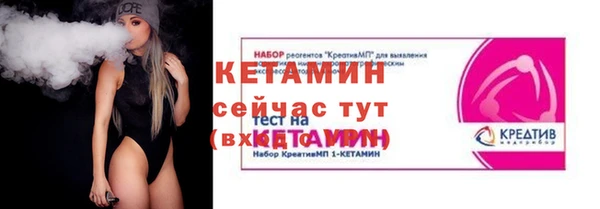 сатива Нефтекумск