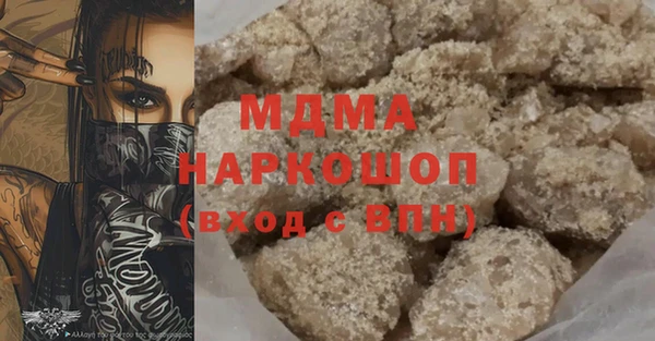 меф Нея