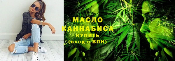 сатива Нефтекумск