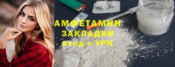 сатива Нефтекумск