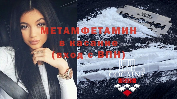 кокаин перу Навашино