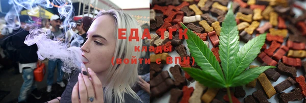 кокаин перу Навашино