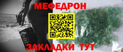 mix Канаш