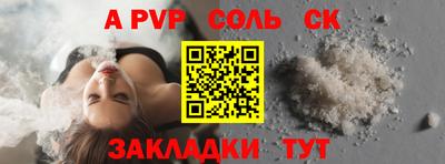 прущий лед Ирбит