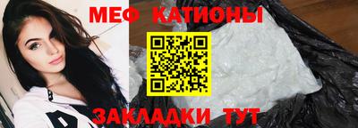 прущий лед Ирбит