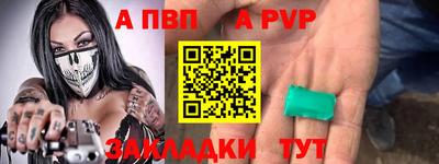 каннабис Ипатово