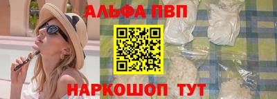 каннабис Ипатово