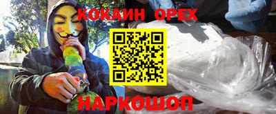 прущий лед Ирбит
