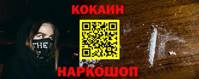 каннабис Ипатово