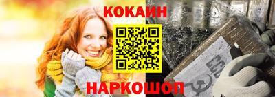 каннабис Ипатово