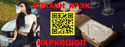кокаин колумбия Кандалакша