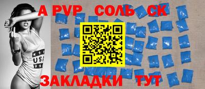прущий лед Ирбит