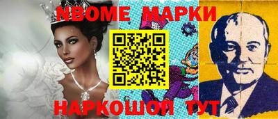 каннабис Ипатово
