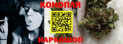 каннабис Ипатово