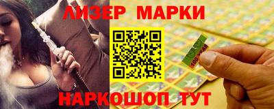 каннабис Ипатово