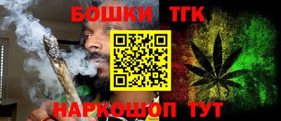 каннабис Ипатово