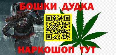 каннабис Ипатово