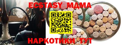 каннабис Ипатово