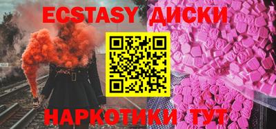 каннабис Ипатово