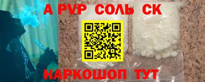 прущий лед Ирбит