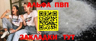 прущий лед Ирбит