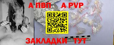 прущий лед Ирбит