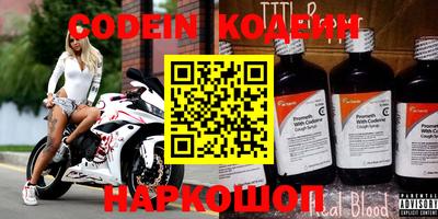 каннабис Ипатово