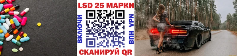 где найти наркотики Красногорск ЛСД экстази кислота