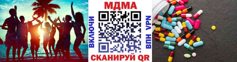 blacksprut как зайти  Красногорск  МДМА crystal 