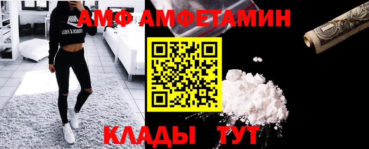 Метамфетамин Декстрометамфетамин 99.9%  Вход с VPN  Метамфетамин Декстрометамфетамин 99.9%  Красногорск 