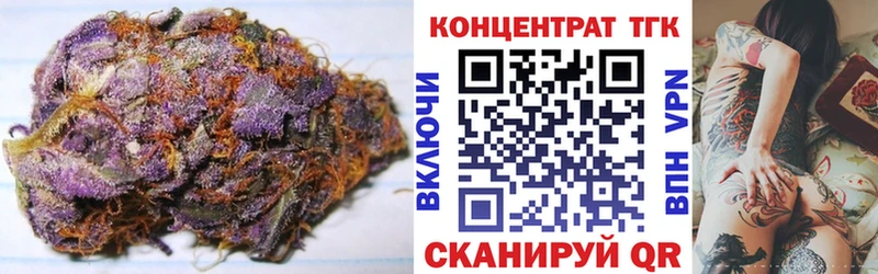 Дистиллят ТГК Wax  Красногорск 