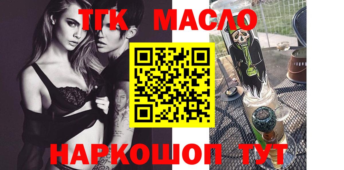 Дистиллят ТГК концентрат Красногорск