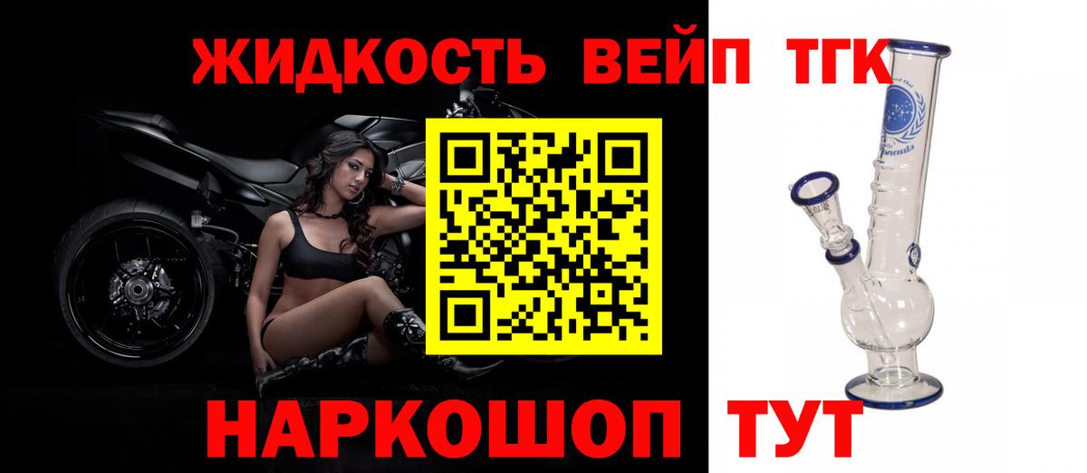 А ПВП Красногорск