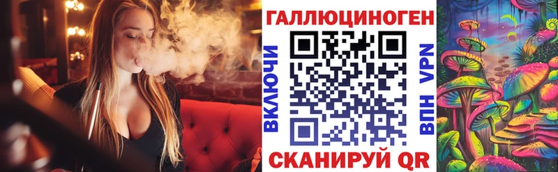 Псилоцибиновые грибы ЛСД  Красногорск 